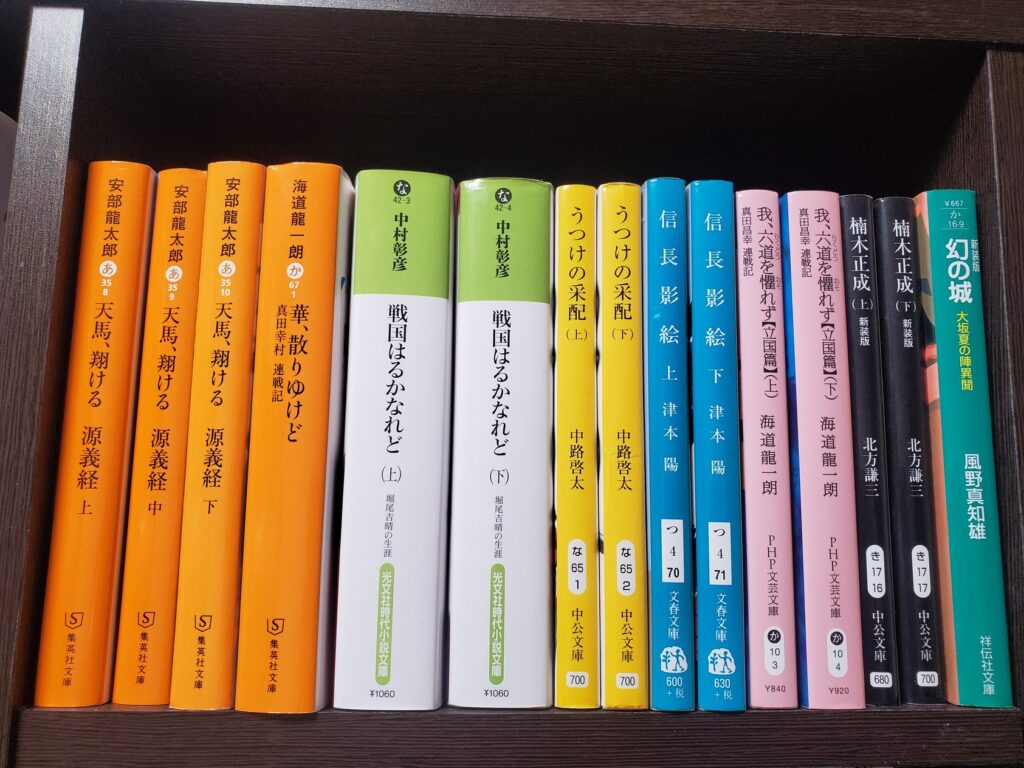 積読になっている時代小説の文庫本の一部